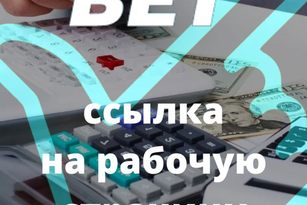 Какой нужен тор чтоб зайти в кракен