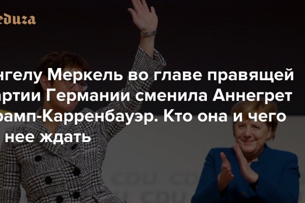 Ссылка на кракен 11