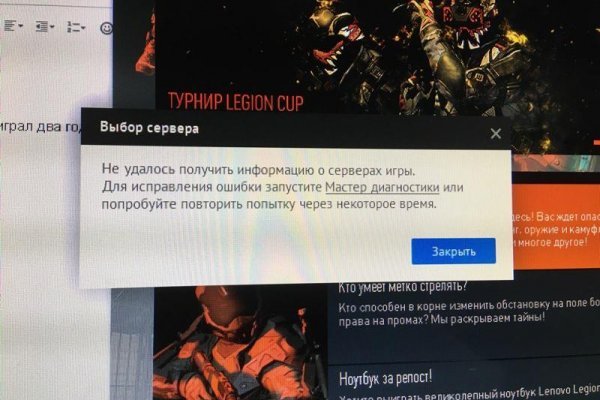 Кракен даркнет только через тор скачать