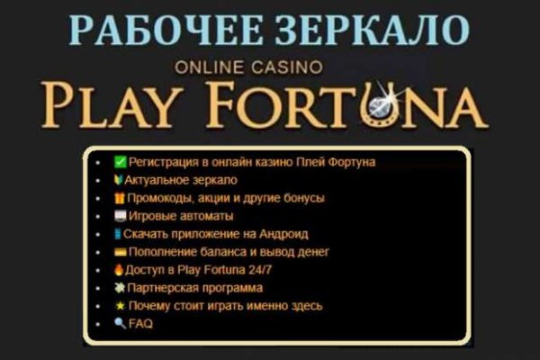Аутентификатор кракен