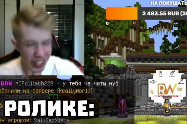 Не заходит на кракен