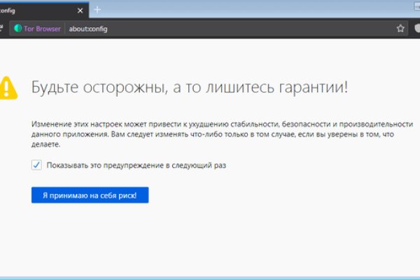 Как зайти на площадку кракен