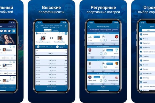 Кракен с айфона