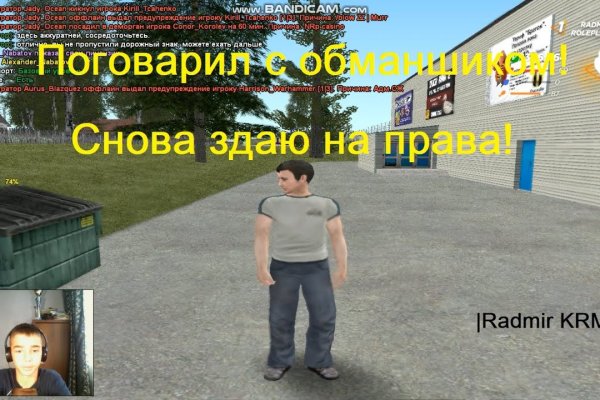 Kraken адрес onion