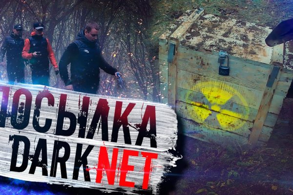Кракен сайт даркнет зеркало