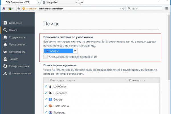 Можно ли зайти на кракен через обычный браузер