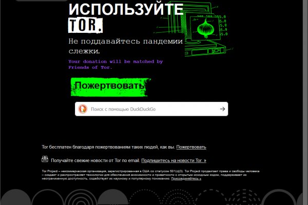 Кракен зеркало рабочее на сегодня krakenat2krnkrnk com