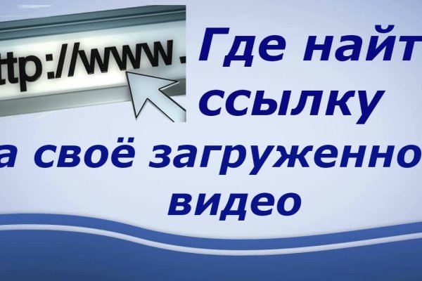 Кракен сайт биз