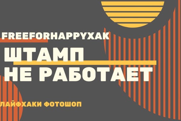 Кракен сайт kr2web in цены