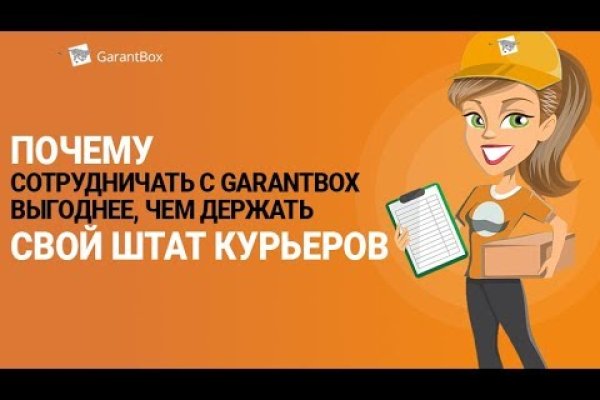 Как зайти на кракен с айфона