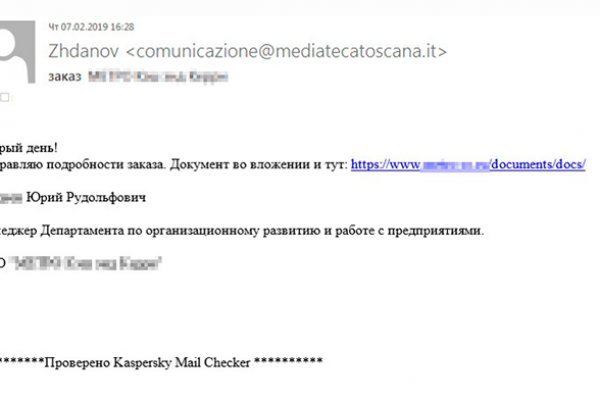 Дарк нет кракен