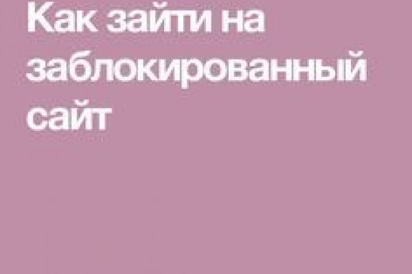 Кракен сайт что это