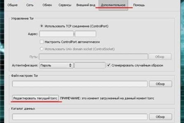 Купить наркотики онлайн