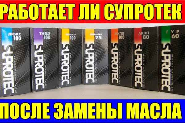 Kraken рабочее зеркало