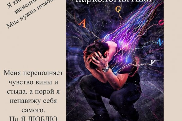 Рабочие ссылки и зеркала кракен