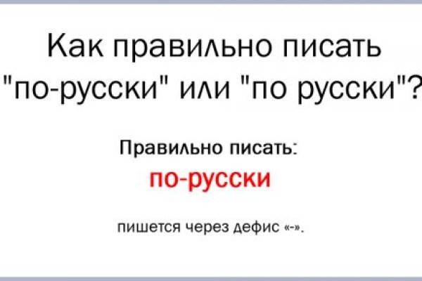 Не могу зайти в аккаунт кракен