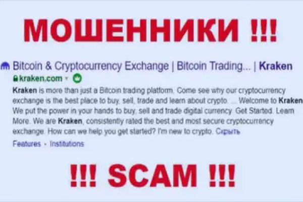 Kraken dark net