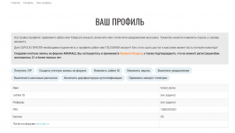 Mega market ссылка