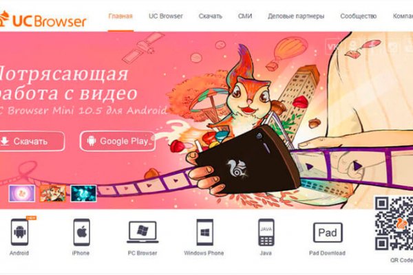Кракен сайт krknwebs