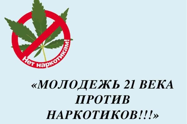 Кракен тг ссылка