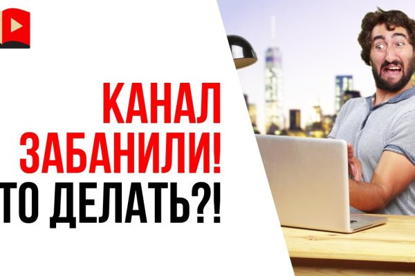 Mega darknet ссылка