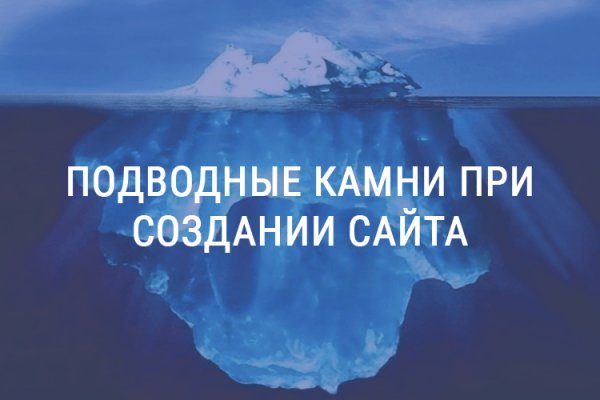 Взломали аккаунт кракен