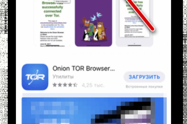 Kraken настоящая ссылка