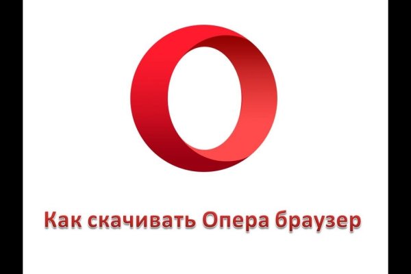 Ссылка в даркнет