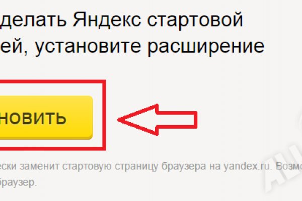 Кракен сайт даркнет ссылка