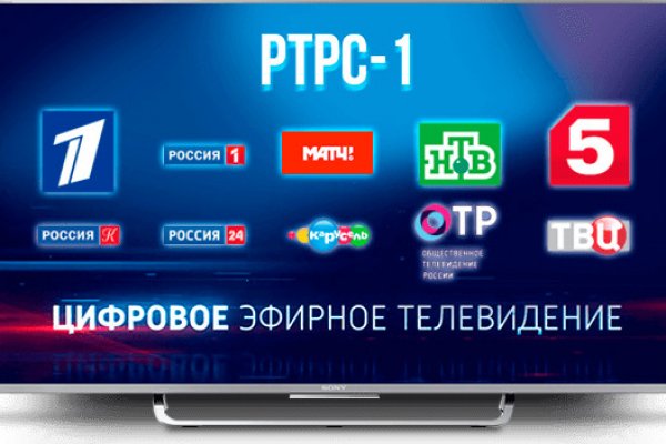 Кракен ссылка что это