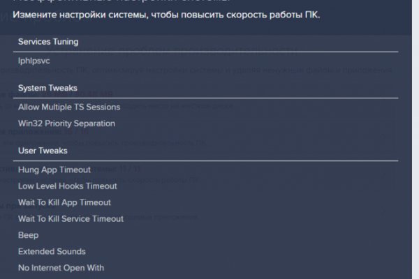 Зайти в кракен