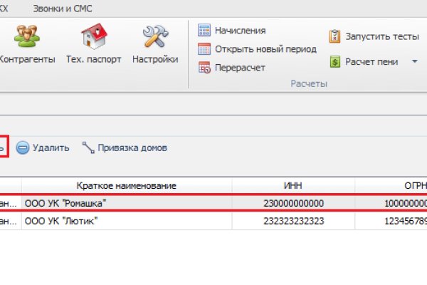 Кракен 15at