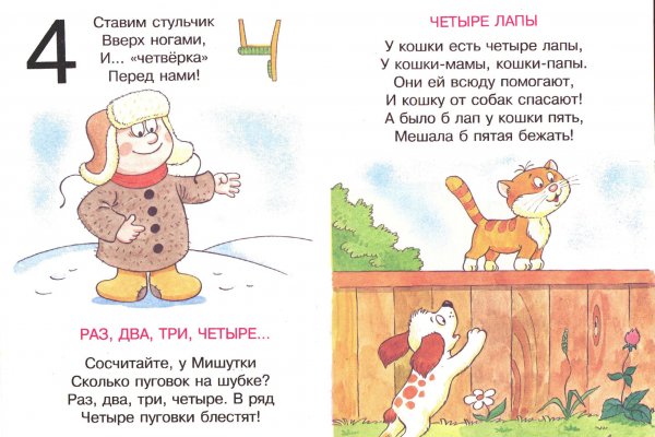 Что такое кракен шоп