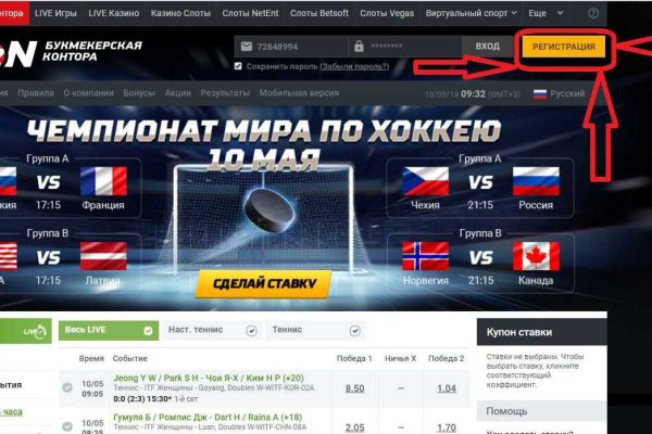 Сайты где купить наркотики