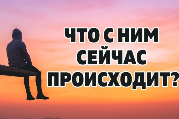Кракен сайт даркнет ссылка