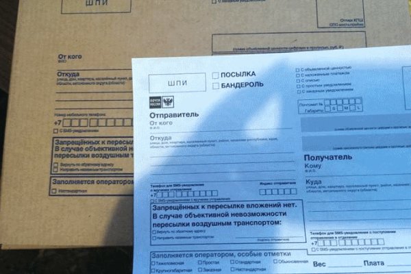 Регистрация на кракен