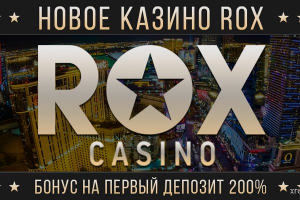 Восстановить аккаунт кракен