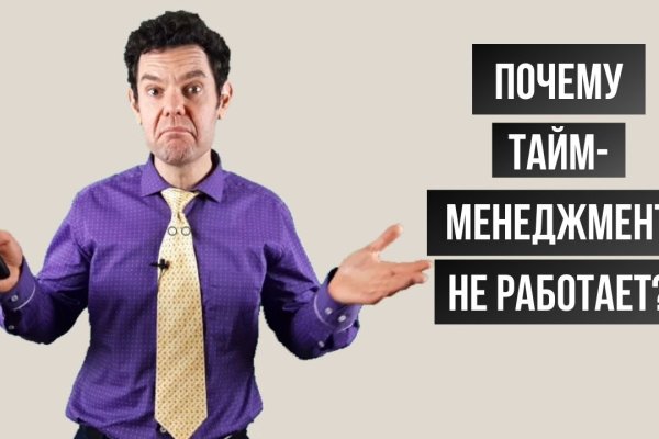 Кракен ссылка москва