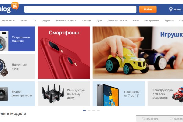 Кракен зеркала официальные