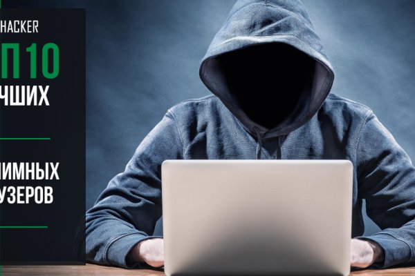 Kraken пользователь не найден при входе