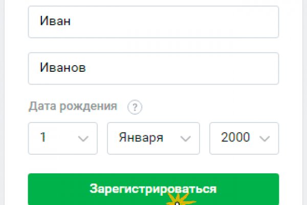 Оригинальная ссылка кракен браузера
