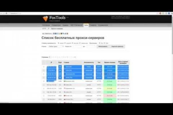 Кракен нар