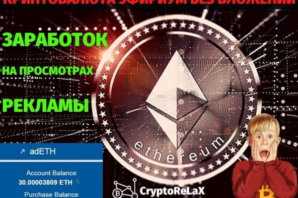 Зайти на кракен