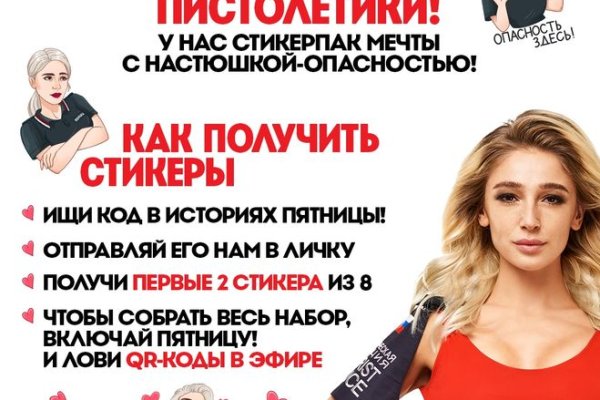 Кракен даркнет площадка