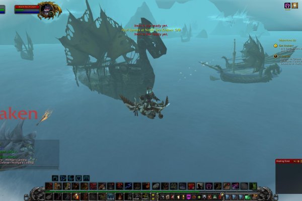 Kraken online