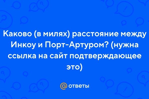 Линк кракена