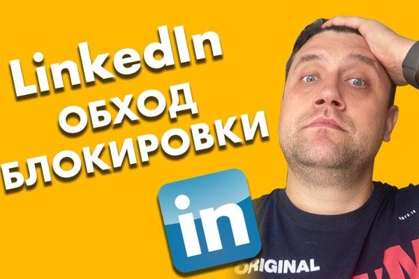 Как вернуть аккаунт кракен