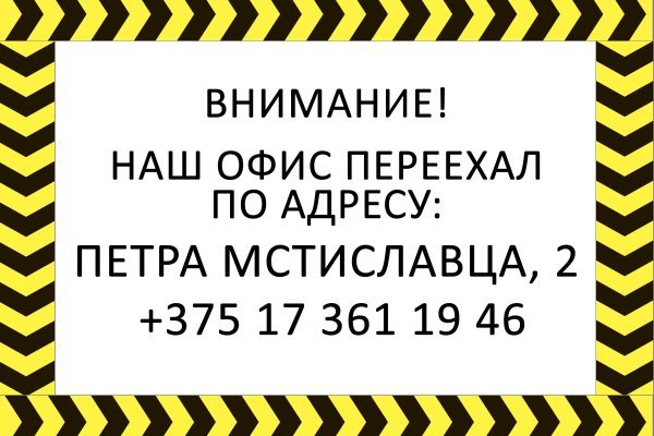 Kraken зайти на сайт