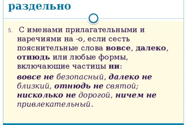 Кракен новый сайт