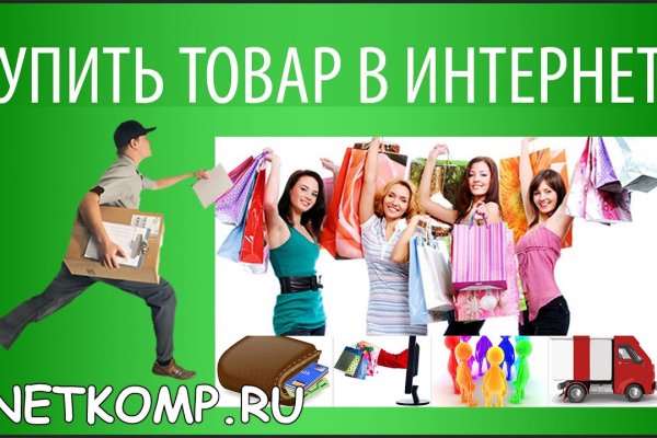 Кракен 12 сайт